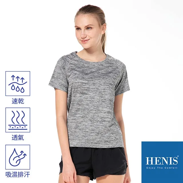 HENIS 陽離子圖騰機能短袖衫-深藍 歷史價格詳細信息