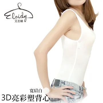 Eloidy艾若娣-白竹炭絲絨彈力四角褲(條紋灰) 歷史價格詳細信息