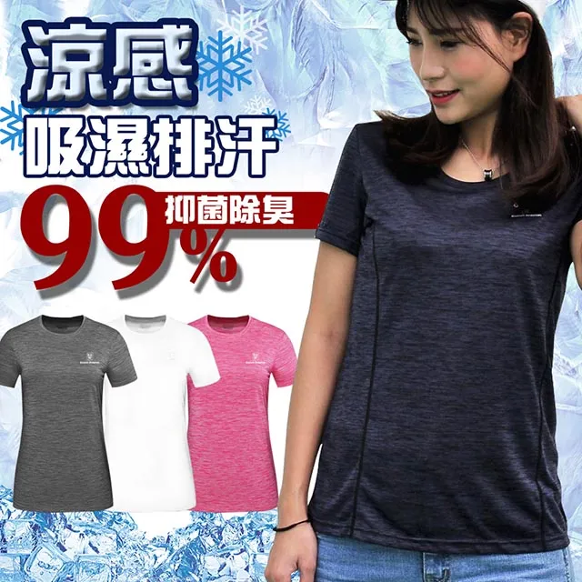 【金安德森】吸濕排汗抗菌衣_淺灰_兒童款 歷史價格詳細信息