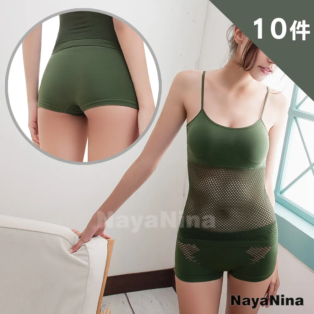 【Naya Nina】透氣網眼交叉美背無鋼圈運動內衣S~L(藍) 歷史價格詳細信息