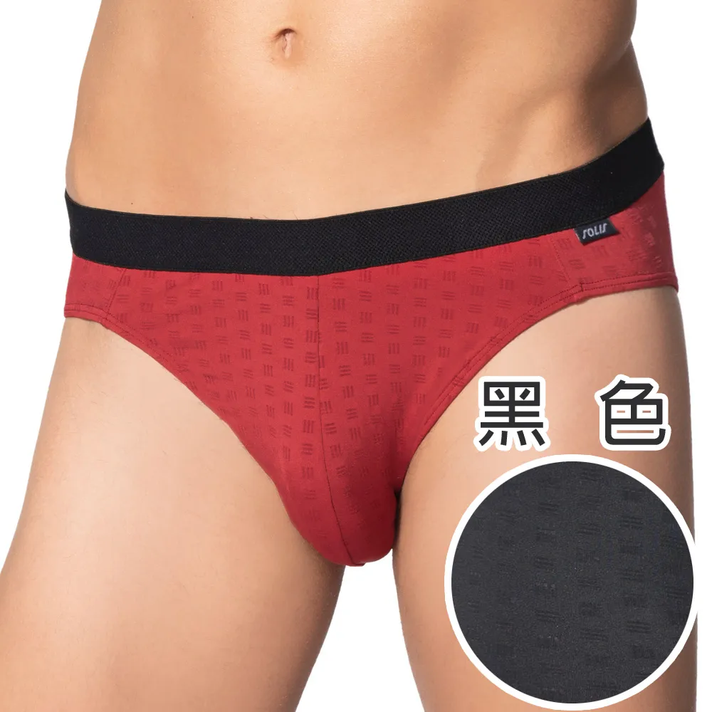 SOLIS 涼爽Cool系列M-XXL素面貼身三角男褲(石榴紅) 歷史價格詳細信息