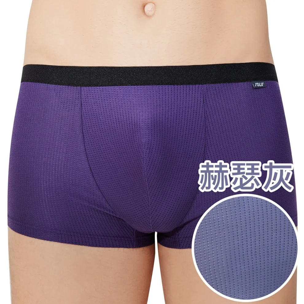 SOLIS 鋅能量系列 M-XXL 素面 前檔開口 貼身 四角 男褲 (赫瑟灰) 歷史價格詳細信息