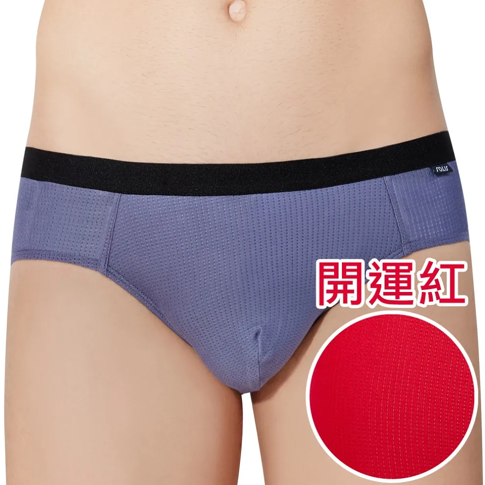 SOLIS 鋅能量系列 M-XXL 素面 前檔開口 貼身 四角 男褲 (赫瑟灰) 歷史價格詳細信息