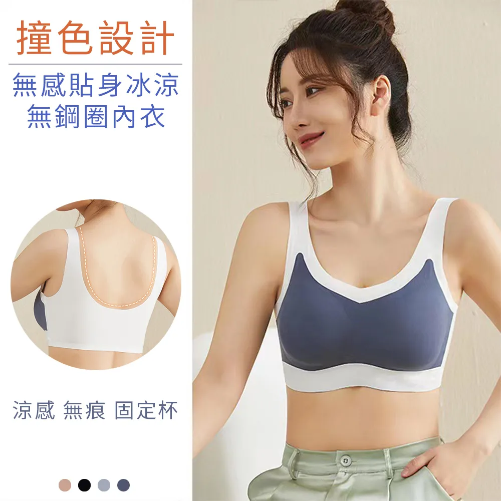 【KISSDIAMOND】裸感無痕涼感無鋼圈內衣3件組(顏色隨機/晚安內衣/運動內衣/KDW-3030) 歷史價格詳細信息