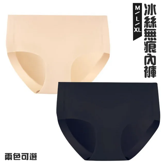 無感貼身冰涼無鋼圈內衣(KDW-319) 歷史價格詳細信息