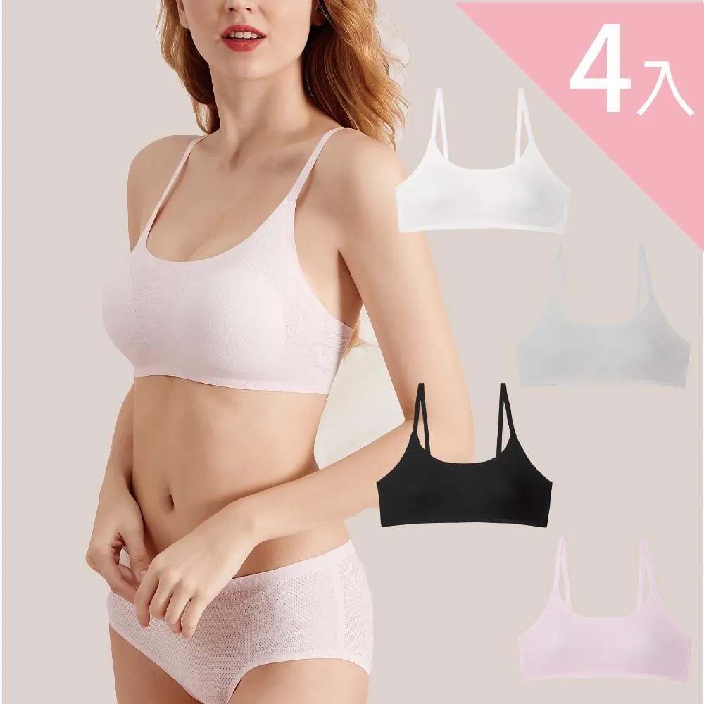 【細織姬ShiJuGi 】涼感無痕 冰涼感網布三角褲 性感低腰(3入組/ 4色任選/ M-XL) 歷史價格詳細信息