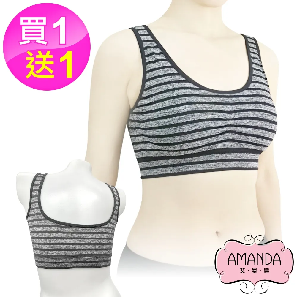 AMANDA艾曼達 買1送1 運動內衣 高彈棉質呼吸網眼布(30391) 歷史價格詳細信息