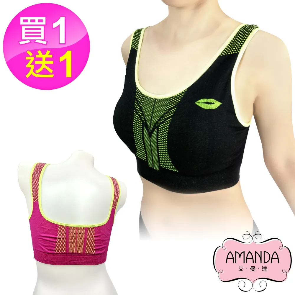 AMANDA艾曼達 買1送1 運動內衣 高彈棉質呼吸網眼布(30391) 歷史價格詳細信息