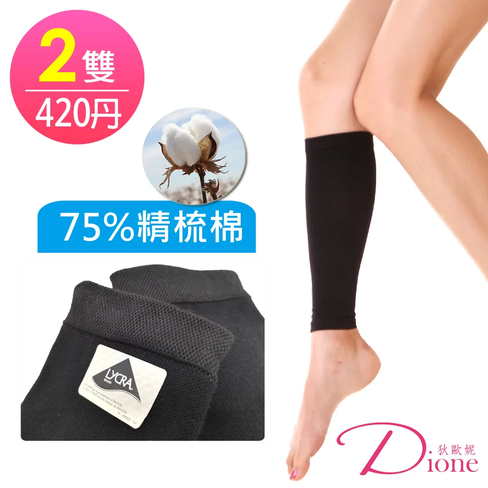 AMANDA 絲襪 美型耐穿彈性絲襪(12雙) 歷史價格詳細信息