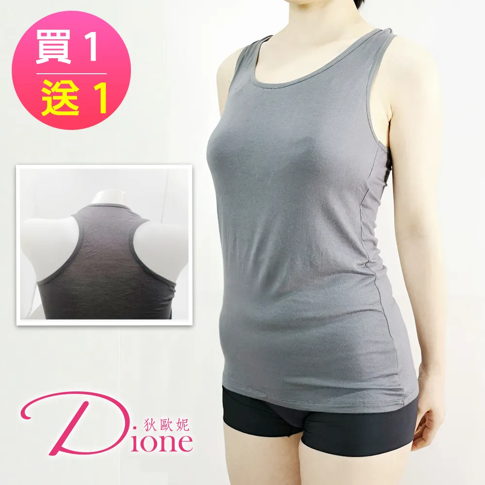 Dione 狄歐妮 買1送1 內搭背心 束Bra運動內衣(FREE-U背款) 歷史價格詳細信息