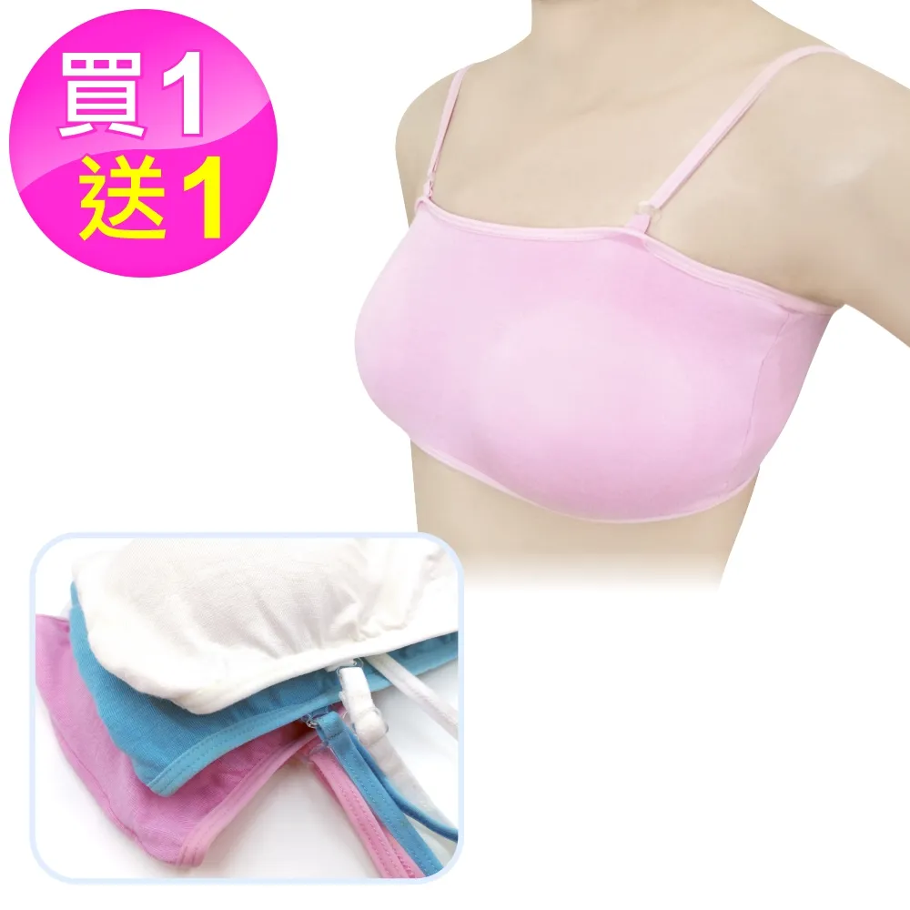 Dione 狄歐妮 買1送1 內搭背心 束Bra運動內衣(FREE-U背款) 歷史價格詳細信息