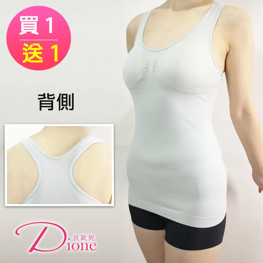Dione 狄歐妮 束腹提臀束褲  蕾絲無痕輕勻(單品M-XL) 歷史價格詳細信息