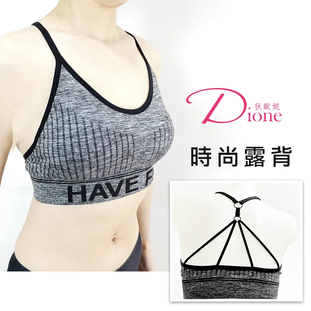 Dione狄歐妮 超薄發熱衣 內搭衣仿羊毛紗-U領(2入組) 歷史價格詳細信息