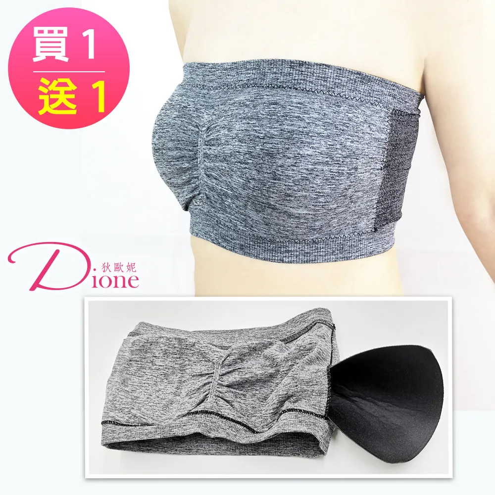 Dione 狄歐妮 買1送1 內搭背心 束Bra運動內衣(FREE-U背款) 歷史價格詳細信息