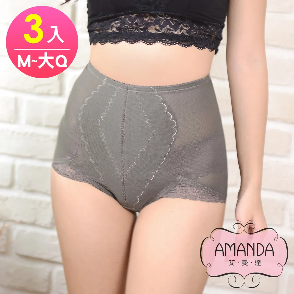 AMANDA艾曼達 加大90丹超彈性 包臀加片美型褲襪(2雙) 歷史價格詳細信息