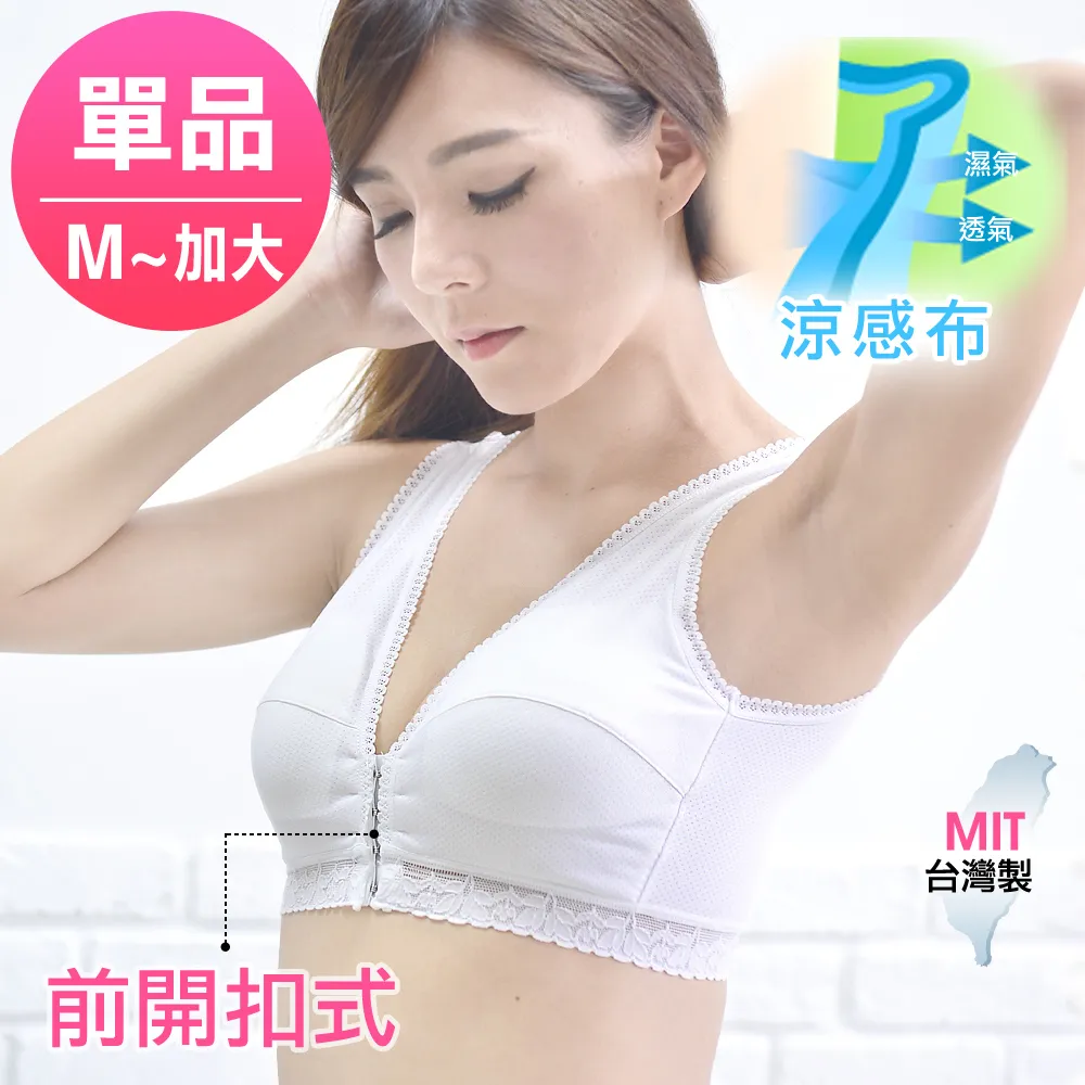 曼妮芬品牌內衣法式奢華蕾絲無鋼圈內衣女胸罩性感小胸 歷史價格詳細信息