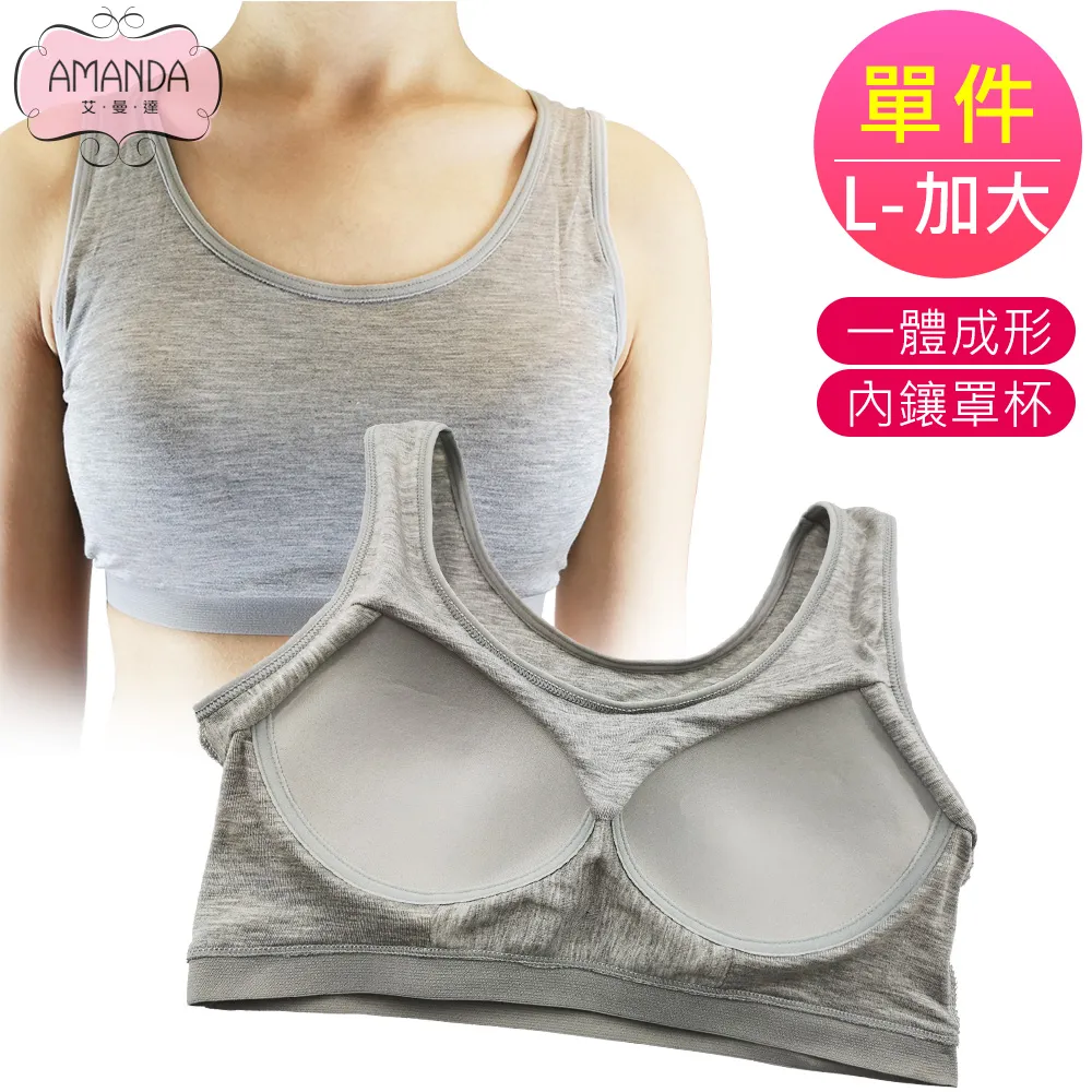 AMANDA艾曼達 無鋼圈運動內衣 前扣型胸衣M-Q加大-2入 歷史價格詳細信息