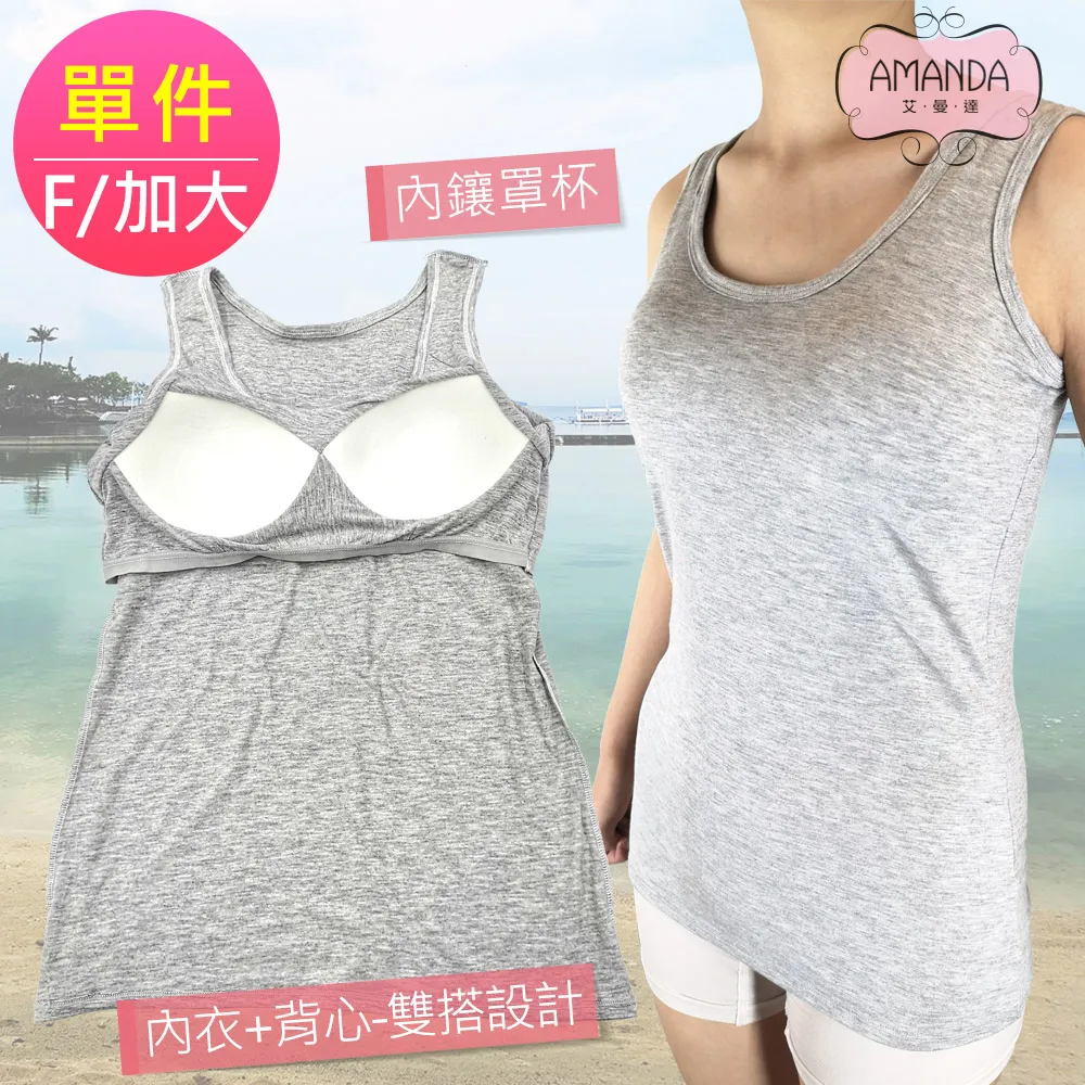 AMANDA艾曼達 單層假透膚 流行顯瘦包臀褲襪(2雙) 歷史價格詳細信息