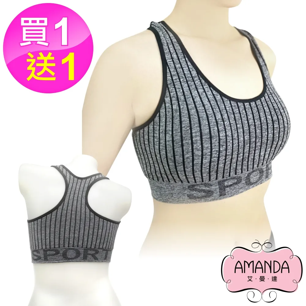 AMANDA艾曼達 買1送1 運動內衣 高彈棉質呼吸網眼布(30391) 歷史價格詳細信息