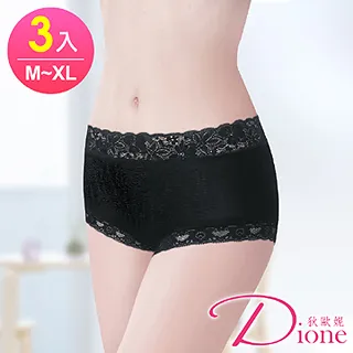 Dione 狄歐妮 竹炭內褲 Double超大彈性包臀FREE(M~XL適穿-3件) 歷史價格詳細信息