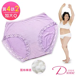 Dione 狄歐妮 加特大天絲棉內褲 純蠶絲褲底EQ(買3送1-A31) 歷史價格詳細信息
