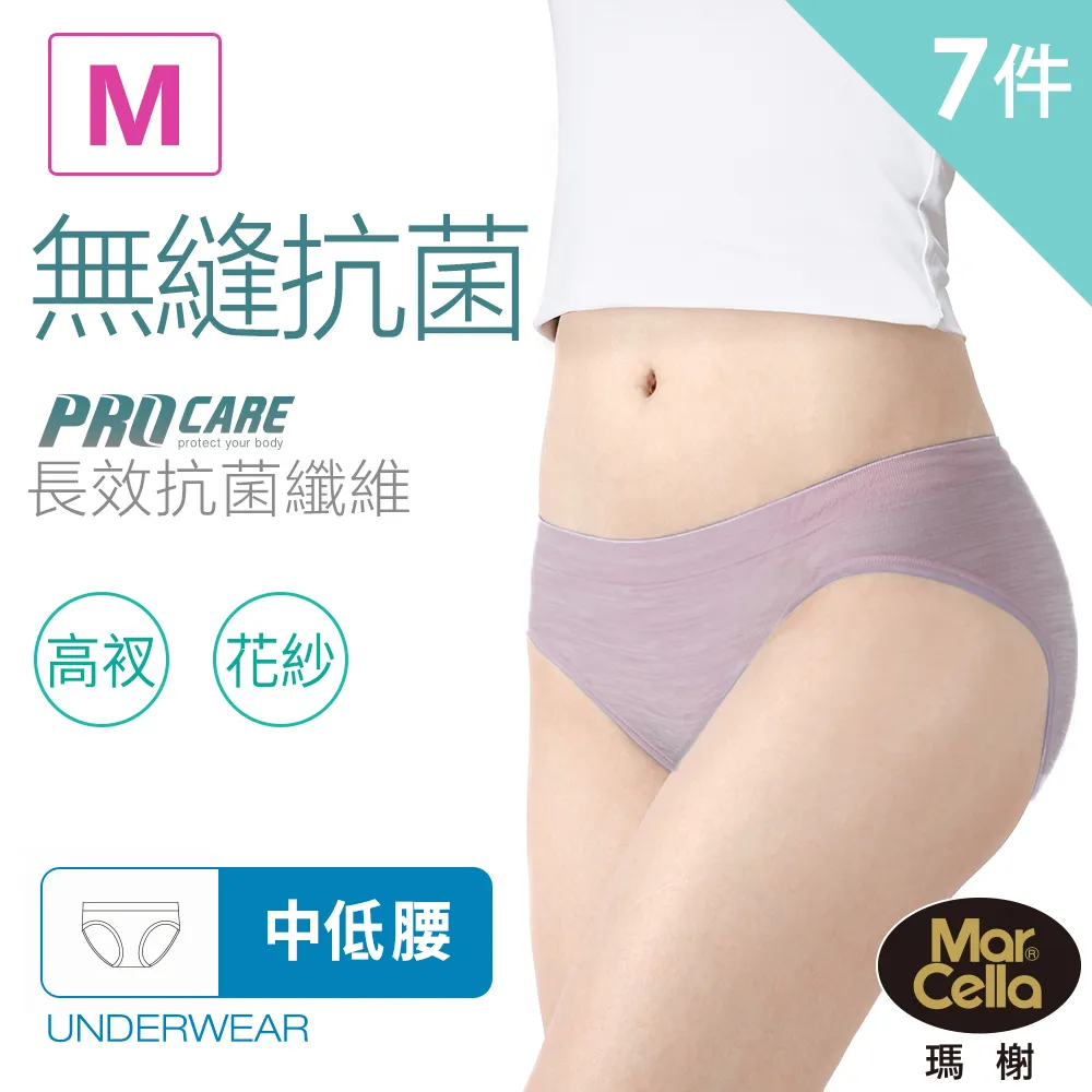 【瑪榭】MIT-花紗無縫抗菌三角褲-中低腰-3件組【M】 歷史價格詳細信息