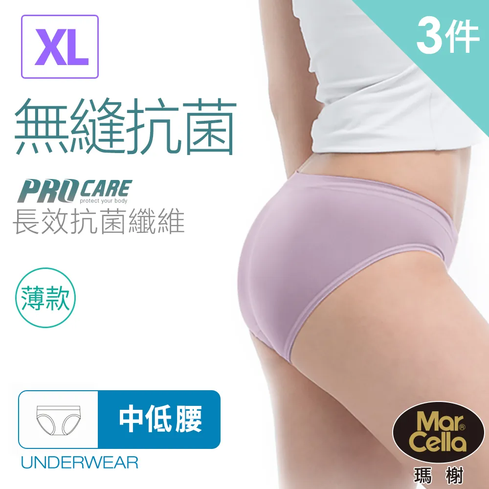 薄感 無束杯 蕾絲法式 三角杯內衣女 性感薄款無鋼圈 文胸套裝 歷史價格詳細信息