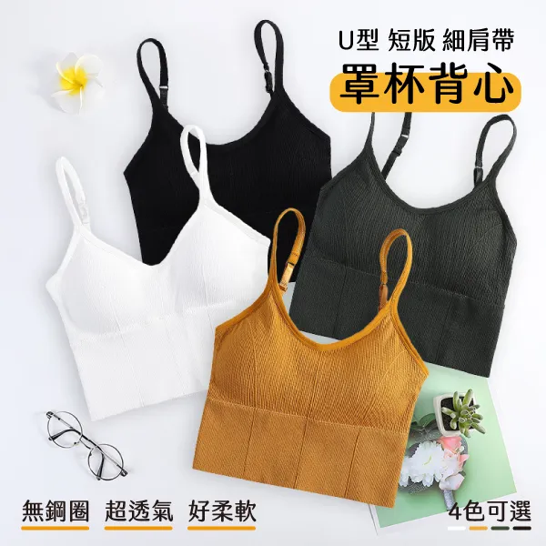 細肩U領棉麻洋裝 細肩洋裝 棉麻洋裝 細肩裙 裙子 棉麻長裙 棉麻連衣裙 棉麻連身裙 GRASS 現貨 [C3529] 歷史價格詳細信息