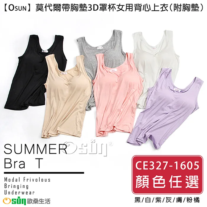 【Osun】2入組彈性襯裙安全褲透氣舒適提臀台灣製造-CE461 歷史價格詳細信息