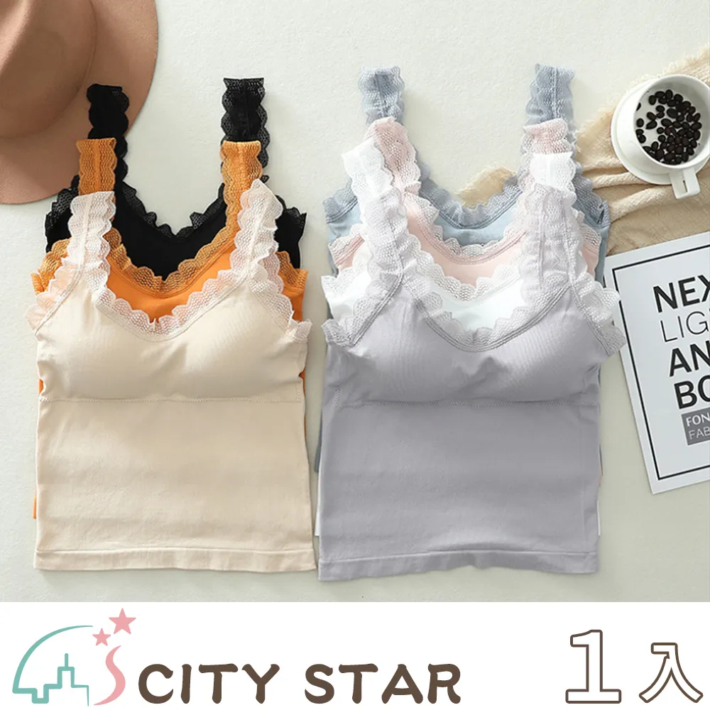 2件蕾絲美背吊帶爆款背心聚攏胸罩打底抹胸裹胸防走光內衣女 歷史價格詳細信息