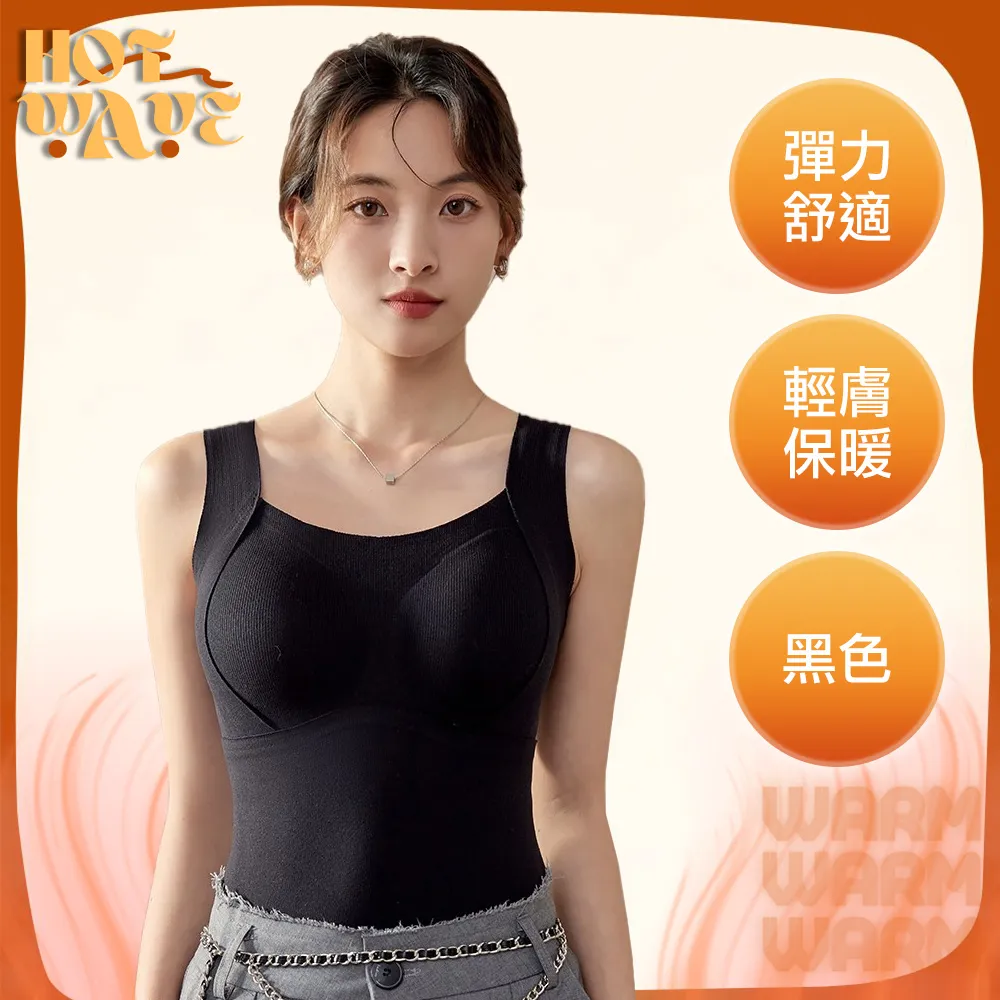 背心帶胸墊一體寬肩女夏季新款內搭打底工字背心無袖外穿春秋上衣運動短裙-雅閣精品 歷史價格詳細信息