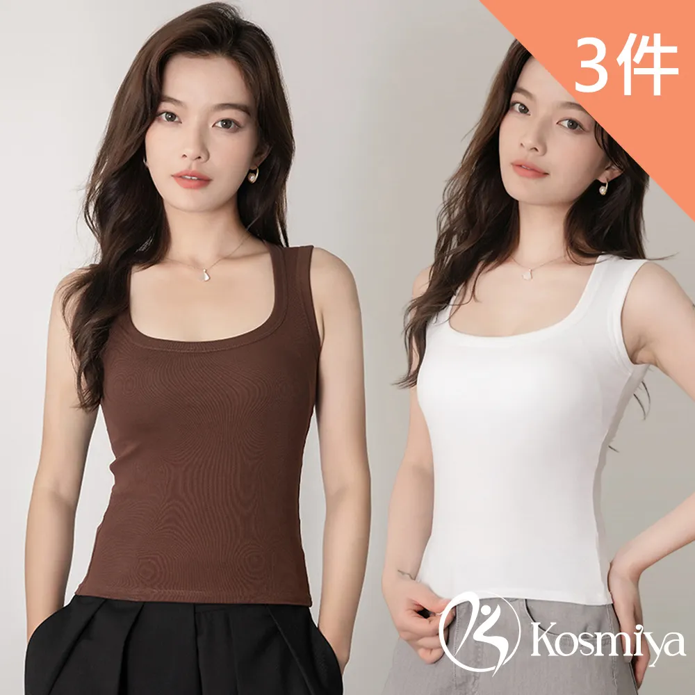 寬肩小可愛 小可愛背心 開岔小可愛 方領小可愛 棉質小可愛 固定罩杯 手托杯 寬肩 內搭單穿 669 歷史價格詳細信息