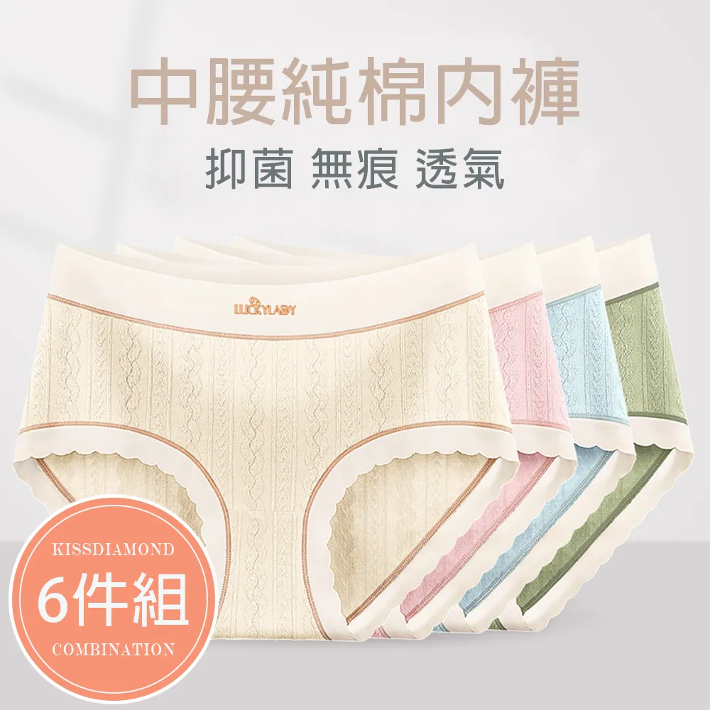 【KISSDIAMOND】3件組。九分冰絲涼感速乾褲 KDP-2307(休閒褲/速乾褲/運動褲/直筒褲/登山褲) 歷史價格詳細信息