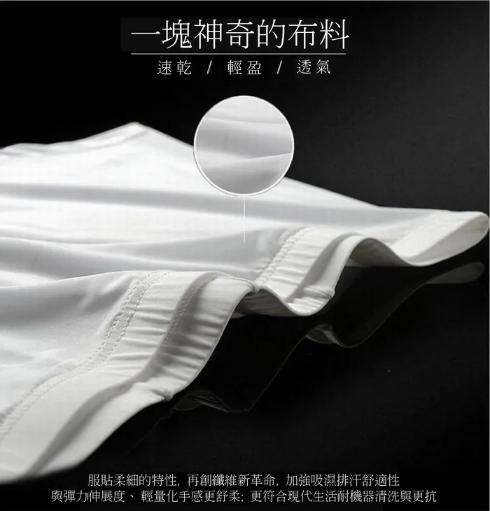 男用舒適涼感背心一件促銷價99元●沁涼舒適●曲線的哲學●適度調節衣服內濕度●隨時都感到舒適乾爽●穿著貼身●透氣性佳● 歷史價格詳細信息