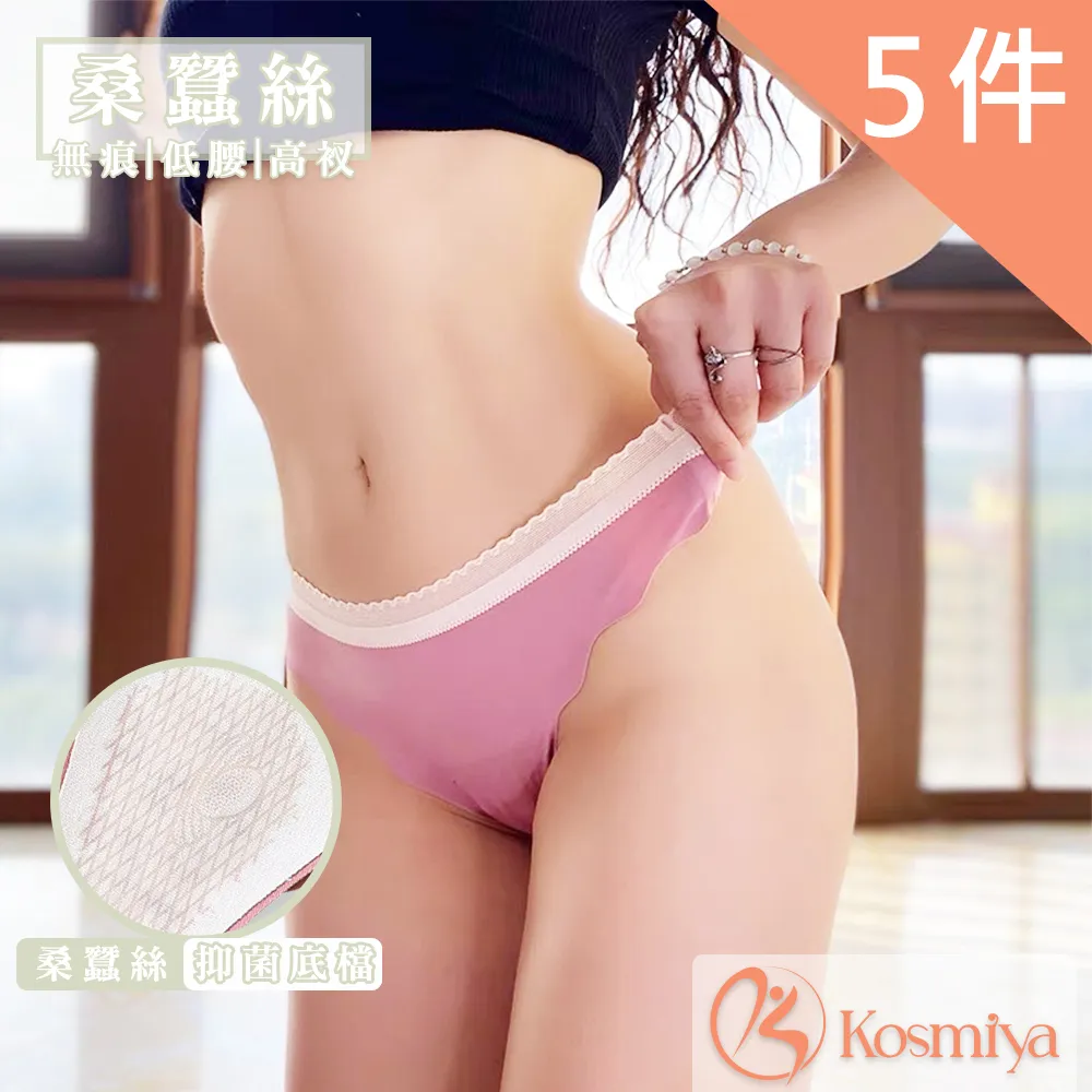 【Kosmiya】5件組 超薄絲滑蕾絲中腰內褲/無痕內褲/女內褲/冰絲內褲/性感內褲(5色可選/M-XL) 歷史價格詳細信息