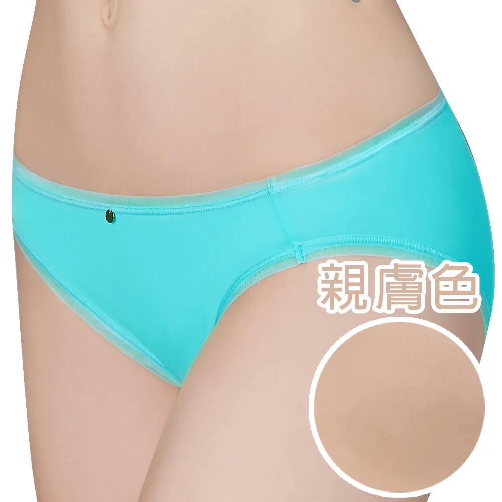 【思薇爾】嗨Q Bra系列M-XL素面無痕低腰平口內褲(丹寧藍) 歷史價格詳細信息