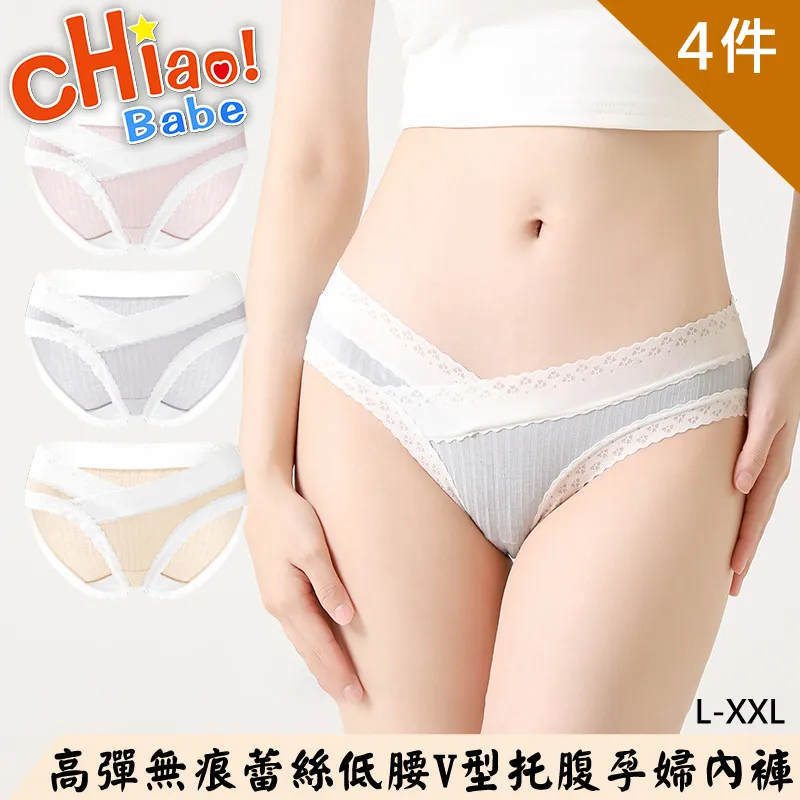 【chiao!Babe 俏寶貝】4件組 日系少女可愛印花純棉內褲 歷史價格詳細信息