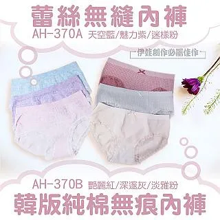 透明性感蕾絲內褲女歐美火辣透視無痕大碼低腰提臀少女三角褲女性內褲性感內褲情趣內褲 歷史價格詳細信息