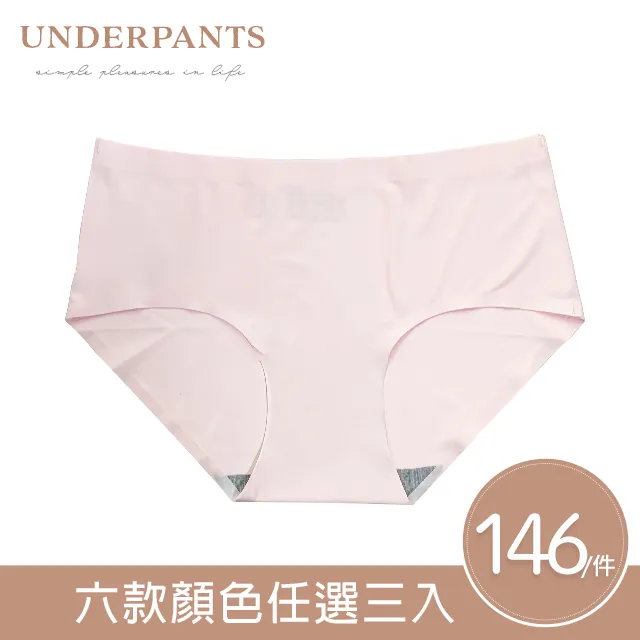 輕柔涼感冰絲安眠無痕裸睡內衣(2入) 歷史價格詳細信息