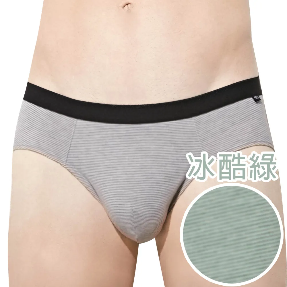 【SOLIS】咖啡王子系列M-XXL素面貼身三角男褲(奶油色) 歷史價格詳細信息