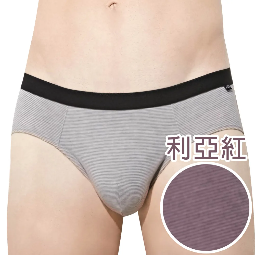 【SOLIS】咖啡王子系列M-XXL素面貼身三角男褲(奶油色) 歷史價格詳細信息