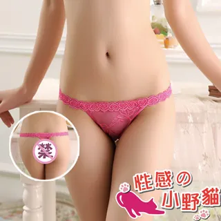 性感小野貓-歐美露腎低腰性感女生丁字褲情趣愛心內褲(G3842) 歷史價格詳細信息