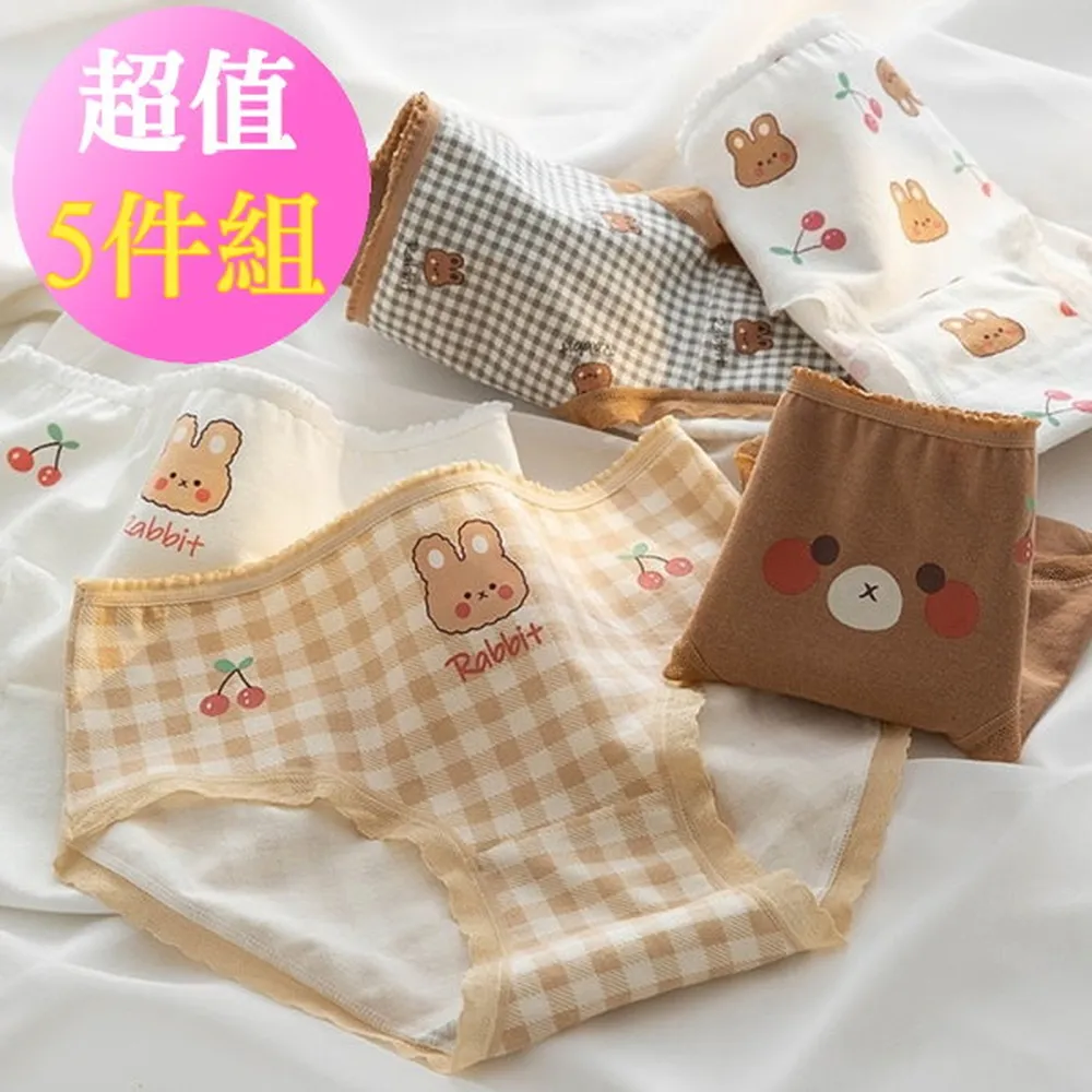 少女系內衣褲。焦糖奶茶熊 低腰學生棉質三角內褲 5件入 歷史價格詳細信息