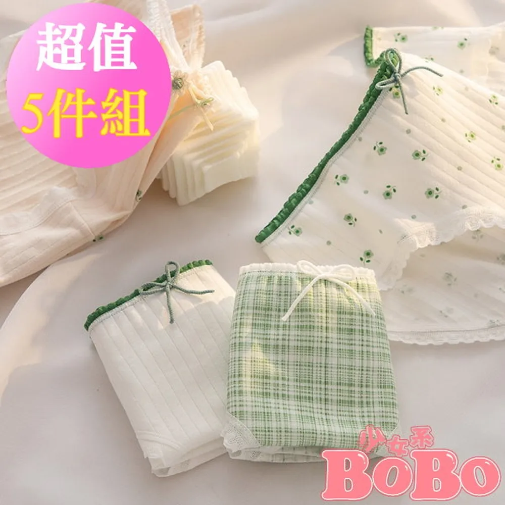 清新少女 純棉內褲 印花設計 B6105 台灣現貨 中腰 女生內褲 內褲女生 流行蕾絲 透氣內褲 學生內褲 歷史價格詳細信息