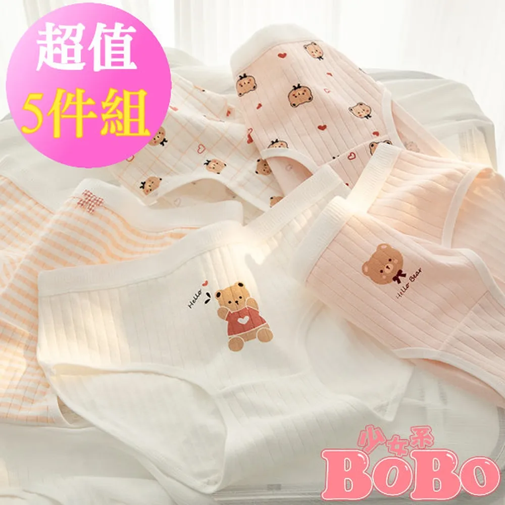 萌系奶牛角色扮演服！性感露乳後交叉背帶圍裙美臀五件式套裝 歷史價格詳細信息