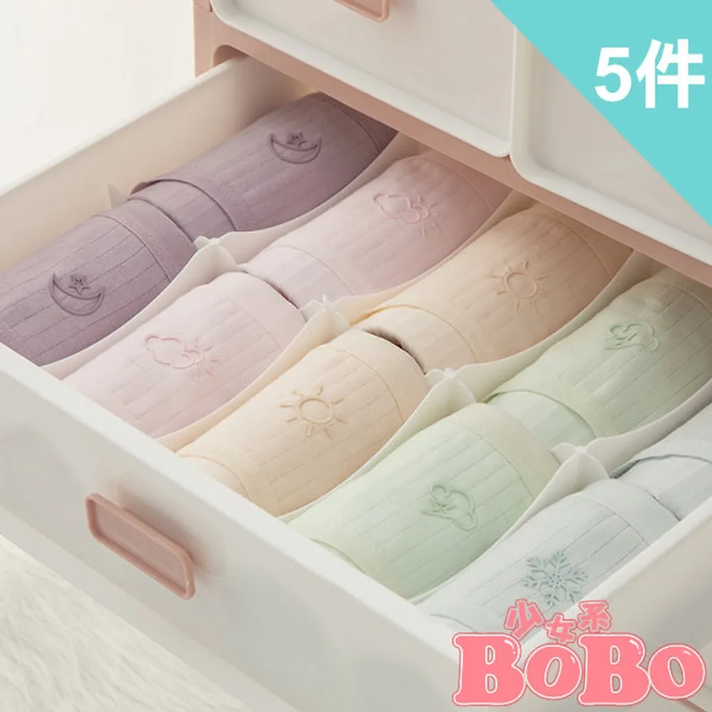 天道隨心1-10完/創意/蕭如是/每本5元 歷史價格詳細信息