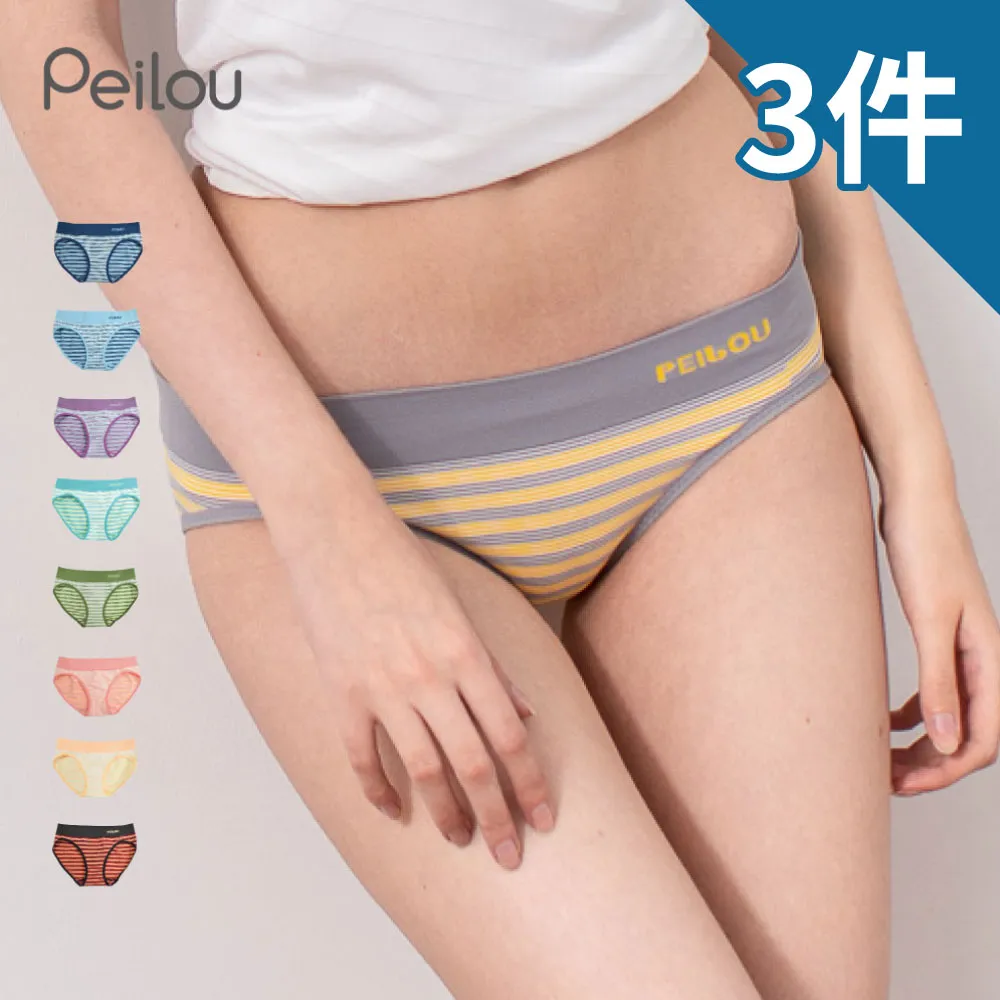Peilou貝柔 機能抗菌無縫中腰三角褲-藍 歷史價格詳細信息