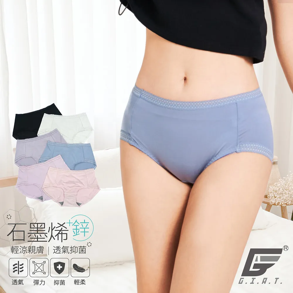 (6雙組)GIAT台灣製花紗萊卡彈力氣墊運動襪 歷史價格詳細信息