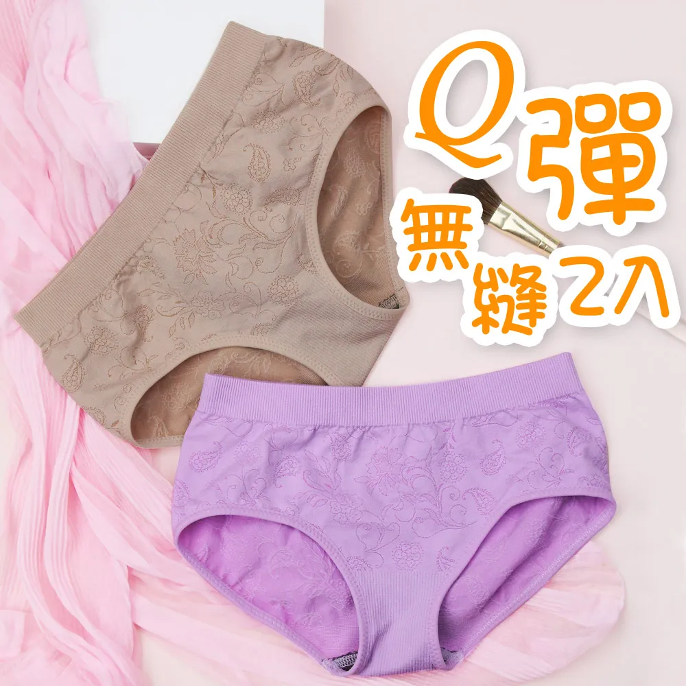 【生活無限】竹炭無痕貼身蕾絲內褲 蕾絲美臀 性感蕾絲 透氣不悶熱 (6件組) 歷史價格詳細信息