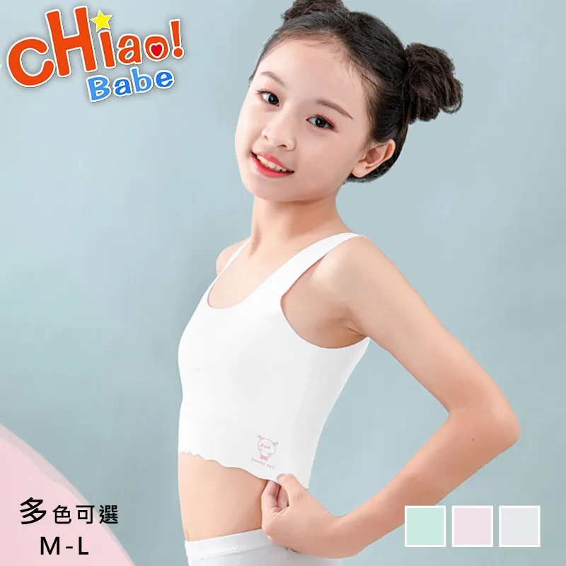 無痕少女成長胸衣 彈性 女童內衣 少女胸罩 少女胸衣  學生內衣 背心 無鋼圈 小學國中兒童 發育胸罩 2112 歷史價格詳細信息